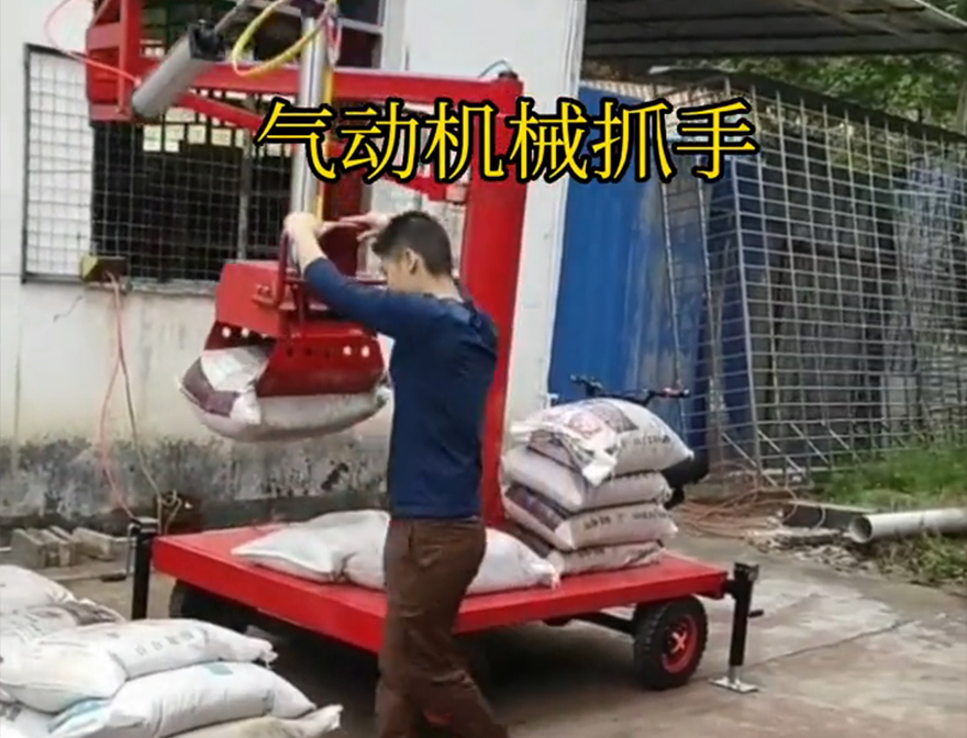 北京市机械抓手机械抓手好不好用助力机械臂北京市酒糟抓斗北京市水泥抓手缺点液压抓沙
